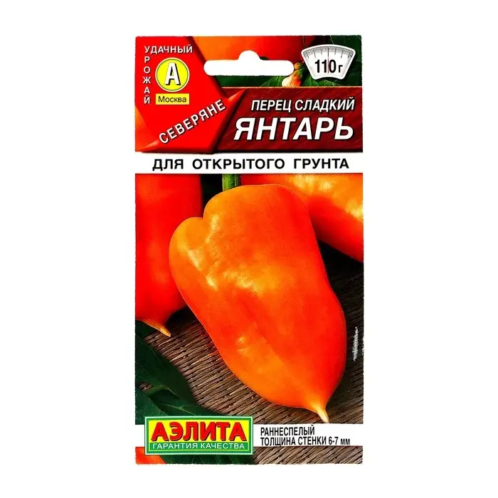 Семена Перец Семена Перец "Янтарь" сладкий "Лидер", 0.3 г ,