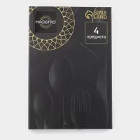Столовые приборы Magistro &laquo;Фолк&raquo;, 4 предмета, нержавеющая сталь, золотистые, чёрные
