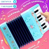 Музыкальная гармошка &laquo;Весело поём&raquo;, цвета МИКС
