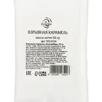 Взрывная карамель &laquo;Кондимир&raquo;, 50 г