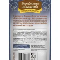 Влажный корм для кошек &laquo;Деревенские лакомства&raquo;, утка с кроликом в нежном желе, пауч, 70 г