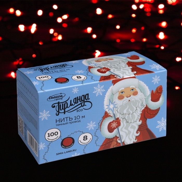 Гирлянда «Нить» 10 м, IP20, тёмная нить, 100 LED, свечение красное, 8 режимов, 220 В Гирлянда «Нить» 10 м, IP20, тёмная нить, 100 LED, свечение красное, 8 режимов, 220 В