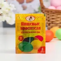 Пищевой краситель для яиц &laquo;Эстетика вкуса&raquo; для пасхальных яиц, 3 цвета