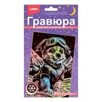 Гравюра малая с эффектом голографии новогодняя &laquo;Маленький сноубордист&raquo;