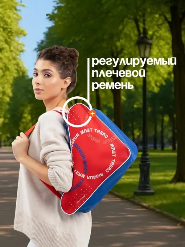 Сумка для коньков и роликов ONLYTOP Russia, 40&times;32&times;20 см