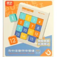 Головоломка &laquo;Пятнашки на магнитах&raquo;