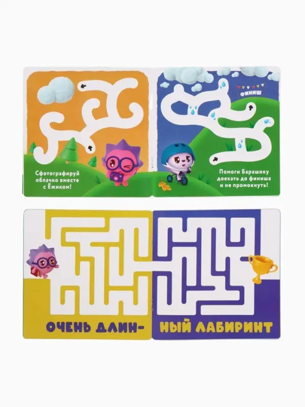 Набор книг Набор книг "Многоразовые лабиринты", 2 книги по 12 стр., 16х16 см, Малышарики