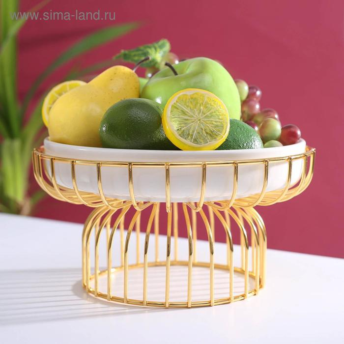 Подставка для десертов керамическая на металлической подставке «Богема», d=23 см, на металлической подставке, 23×12 см, цвет белый