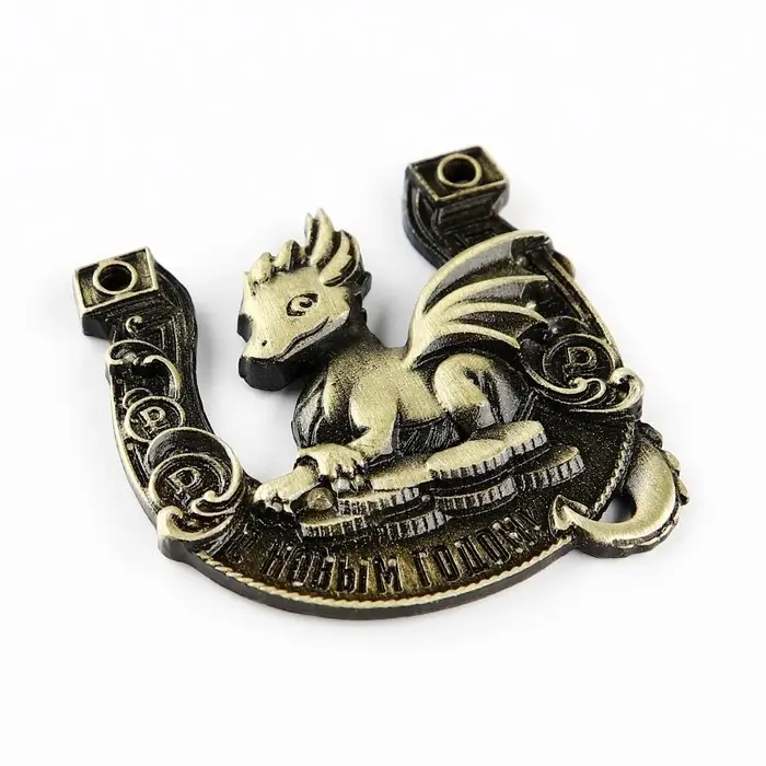 Подкова мини "Дракона год богатство несет", 7 х 10 см