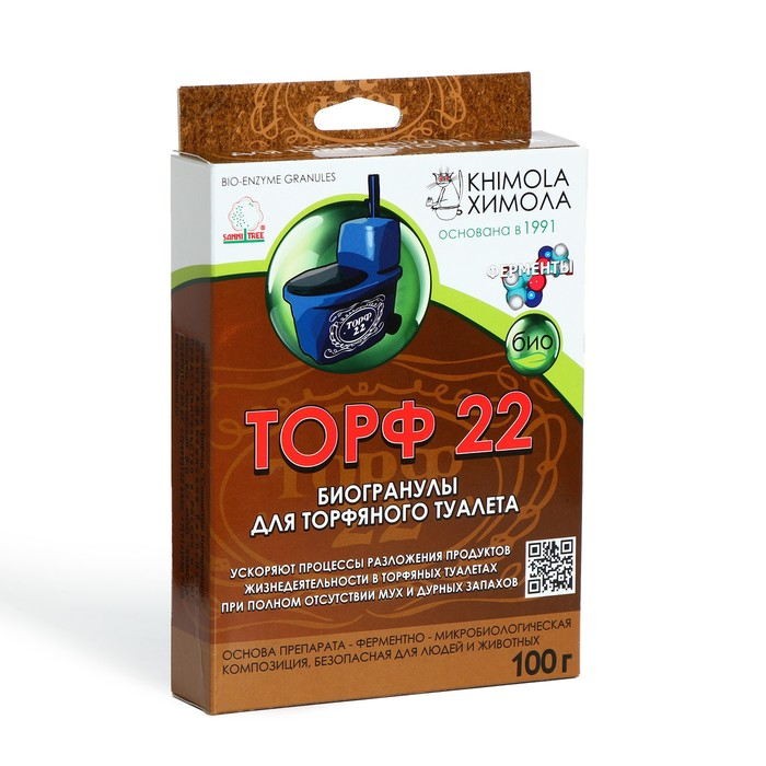 Биогранулы для торфяного туалета, набор: 4 пакета по 25 гр, «Химола» Биогранулы для торфяного туалета, набор: 4 пакета по 25 гр, «Химола»