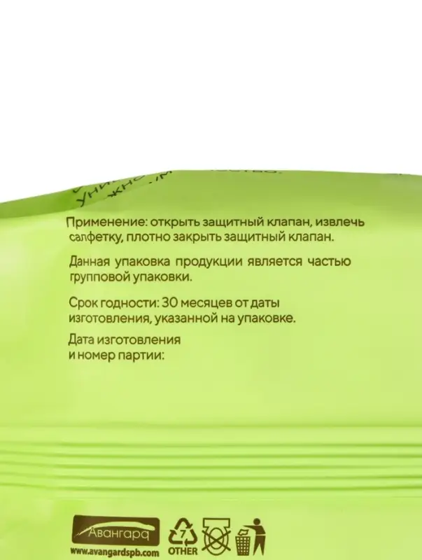 Салфетки влажные универсальные LUX №60&times;3 SET, NEW