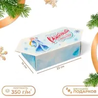 Подарочная коробка - конфета новогодняя складная &laquo;Снегурочка&raquo;, 14&times;22&times;8 см