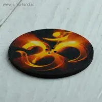 Подставка для благовоний "ОМ", d=6 см Подставка для благовоний "ОМ", d=6 см