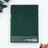 Фотоальбом 36 фото в мягкой обложке &laquo;Школьные годы&raquo;