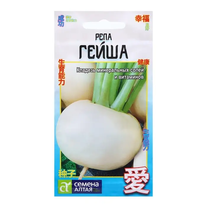 Семена Репа Семена Репа "гейша", 1 г