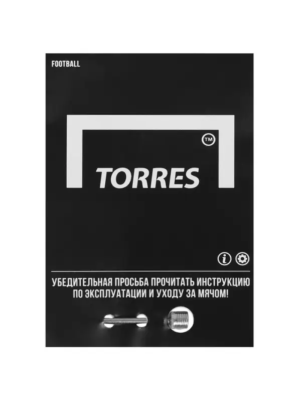 Футбольный мяч TORRES Freestyle Grip, F320765, ручная сшивка, 32 панели, р. 5, PU
