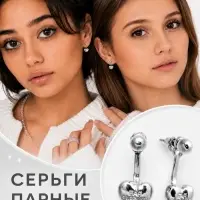 Серьги парные &laquo;Неразлучники. Сердечки нежность&raquo;, цвет серебро