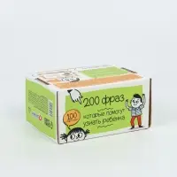 Психологическая игра &laquo;Продолжи фразу&raquo;, 100 карт, 5+