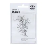 Семена Эстрагон &laquo;Гудвин&raquo;, 0.05 г
