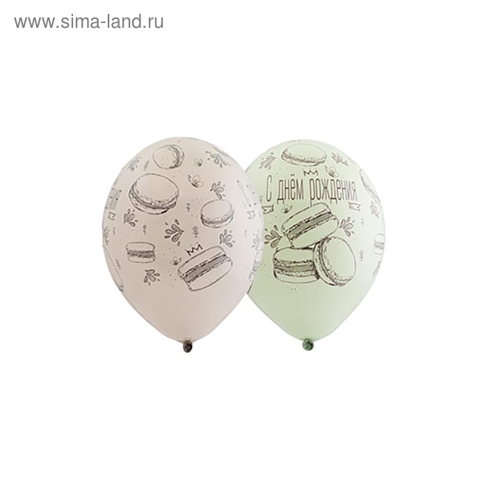 Шар латексный 14" &laquo;С днём рождения&raquo;, макарун, шелкография, пастель, набор 25 шт.