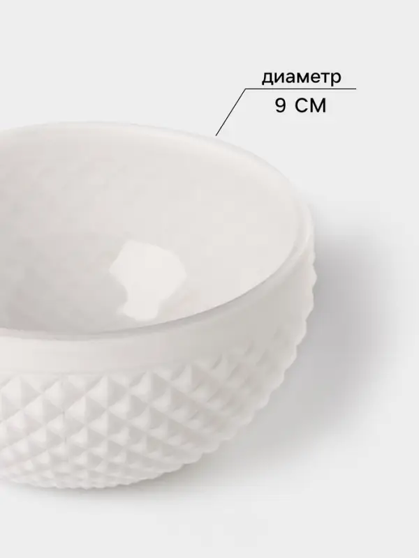 Сахарница Доляна Chess. King, 150 мл, 9&times;8.5 см, стекло, белая