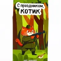 Чай черный &laquo;Котик&raquo;, со вкусом черничный пирог, 50 г