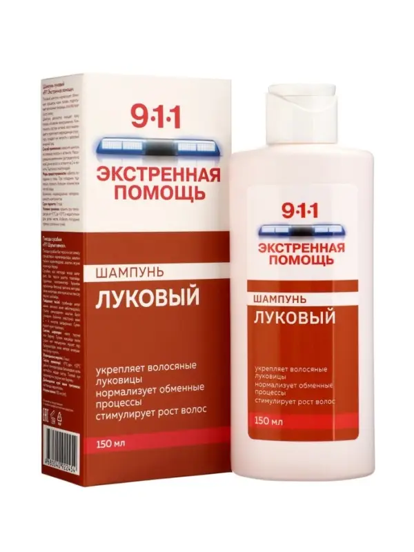 Шампунь 911 &laquo;Луковый&raquo; от выпадения волос и облысения, 150 мл