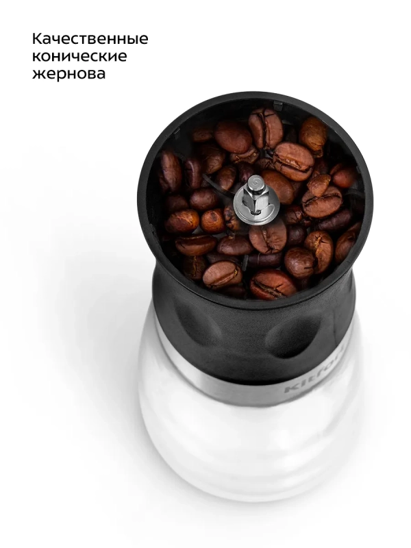 Кофемолка ручная жерновая для кофе КТ-7469