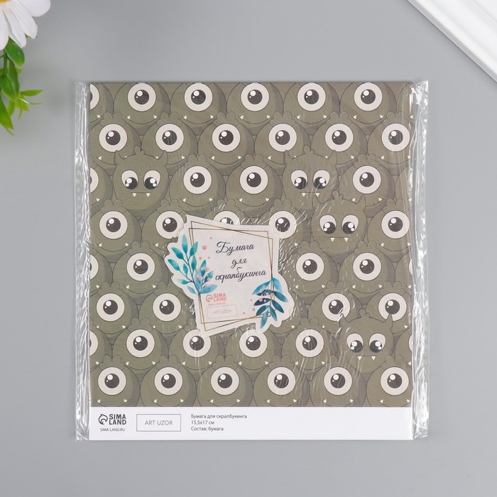 Бумага для скрапбукинга двусторонняя  Бумага для скрапбукинга двусторонняя "Монстрики и листья" плотность 180 гр набор 10 шт 15,5х17 см