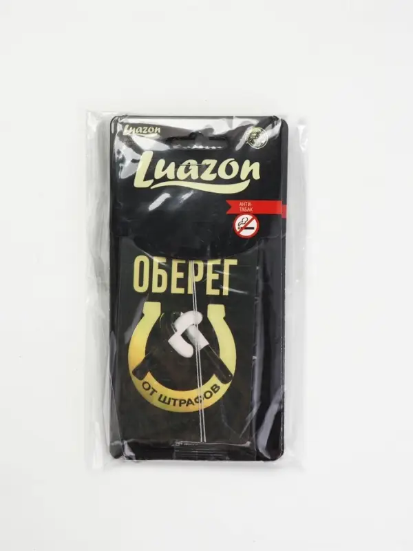 Ароматизатор картонный "Оберег от штрафов", вишня набор из трех