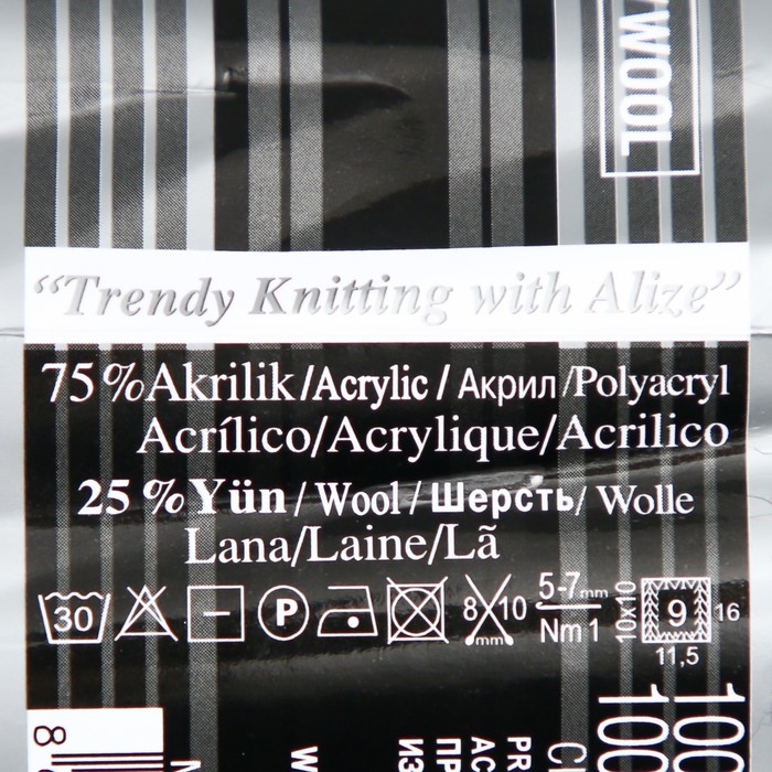 Пряжа Пряжа "Superlana Maxi" 75% акрил, 25% шерсть 100м/100гр (60 чёрный)