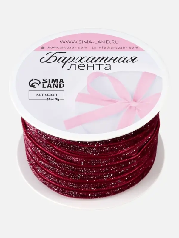 Лента бархатная, с серебряным люрексом, 6 мм, 18&plusmn;1 м, бордовая №46
