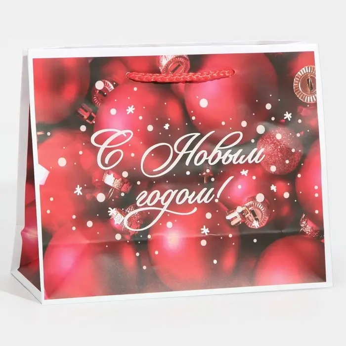 Пакет подарочный новогодний ламинированный «Шары», MS 23 х 18 х 8 см Пакет подарочный новогодний ламинированный «Шары», MS 23 х 18 х 8 см