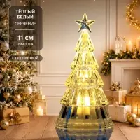 Фигурка световая, 11 см, 1 LED, свечение тёплое белое