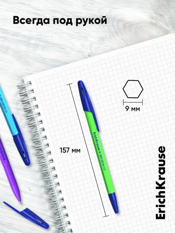 Набор ручек шариковых 4 штуки ErichKrause R=301 Neon Stick & Grip, узел 1.0 мм, чернила синие, резиновый упор, европодвес