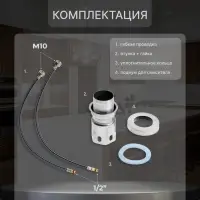 Смеситель для кухни ZEIN Z2387, однорычажный, картридж керамика 35 мм, нерж. сталь, черный