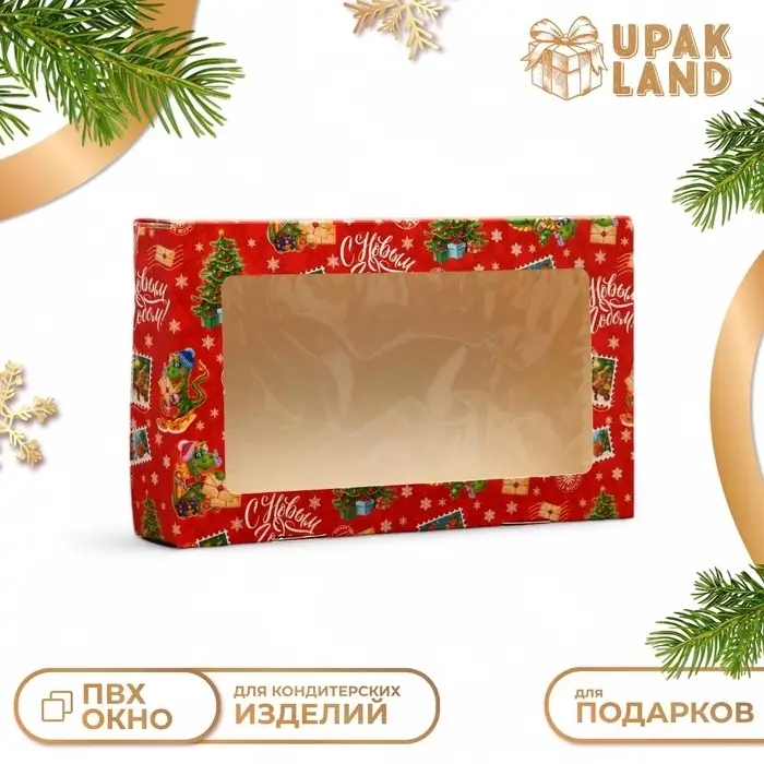 Коробка складная «Посылка», 20×12×4 см Коробка складная «Посылка», 20×12×4 см