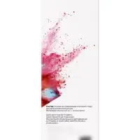 Диффузор ароматический с палочками Holi Sympathy, 50 мл