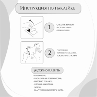 Наклейка интерьерная цветная "Зайчата новогодние" 30х40 см