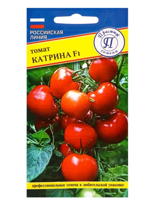 Семена Томат "Катрина F1", ц/п, 10 шт.