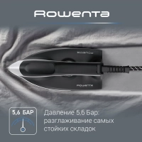 Парогенератор EASY STEAM VR7141F0, паровой удар 270 г мин