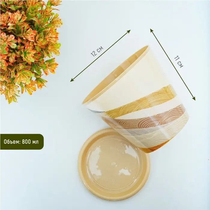 Горшок для цветов Доляна «Каракум», 800 мл, цвет бежевый