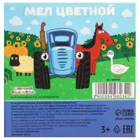 Мелки цветные школьные 6 шт. «Синий трактор», прямоугольные