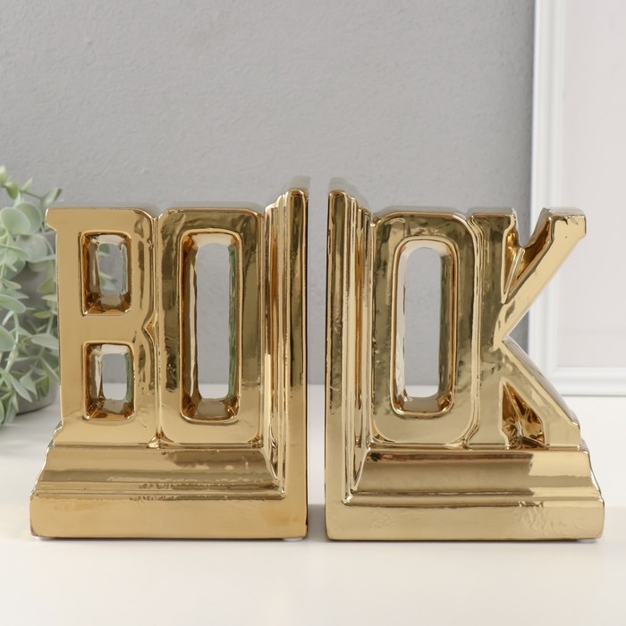 Держатели для книг керамика  Держатели для книг керамика "Надпись - книга" набор 2 шт золото 28х7х17,5 см