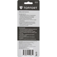 Нож макетный Topfort Набор 7поз.:нож мет.+TPR + 6лезв.разн.тип,пласт.бокс