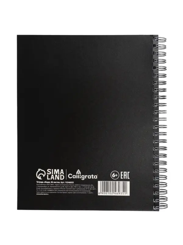 Компл тетр из 3шт 96л кл на гребне Графика, обл мел карт,ТВИН+выб УФ-лак, офсет (10246935) Компл тетр из 3шт 96л кл на гребне Графика, обл мел карт,ТВИН+выб УФ-лак, офсет (10246935)