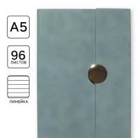 Ежедневник недатированный формат А5, с клапаном, 96 листов, в линейку, пвх, зеленый