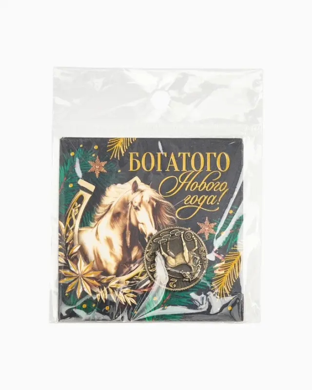 Монета сувенирная латунь «Богатого нового года», диам 2.5см