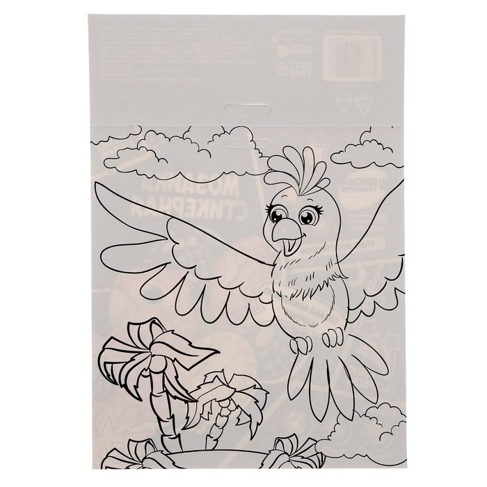 Набор для творчества: набор для рисования и мозаика стикерная «Весёлые животные»