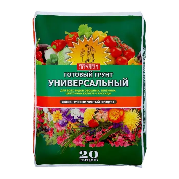 Грунт &laquo;Сам себе Агроном&raquo;, универсальный, 20 л.